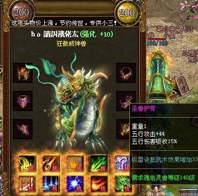 变态传奇sf赤月恶魔爆率全解析真是宝藏级BOSS