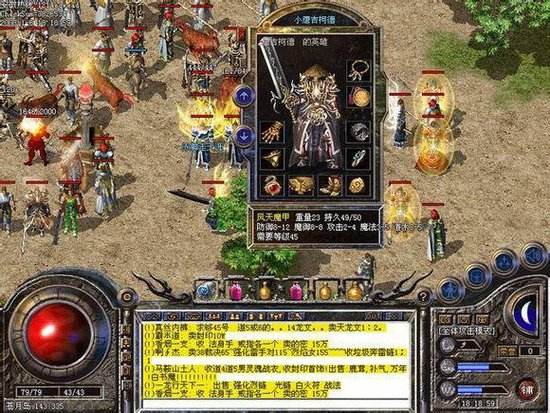 新开1.76传奇私服除了神秘腰带和魔7龙手以外两个最强的法师手镯