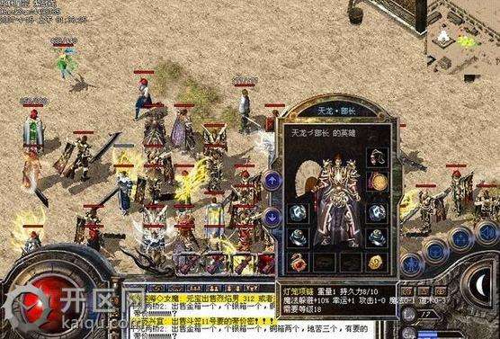 传奇似服当年8L一人拿沙为何后来在天庭穿双天龙却顶不住