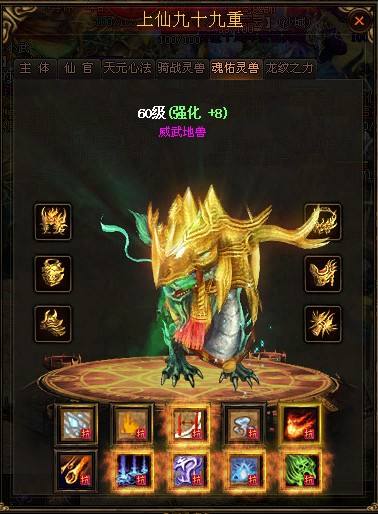 超变传奇私服网站：外形尴尬且获取难度大的赤月头盔天尊头盔