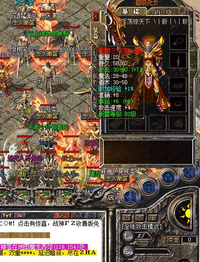 尸魔洞的BOSS来自大海三层的暗河早已透露一切