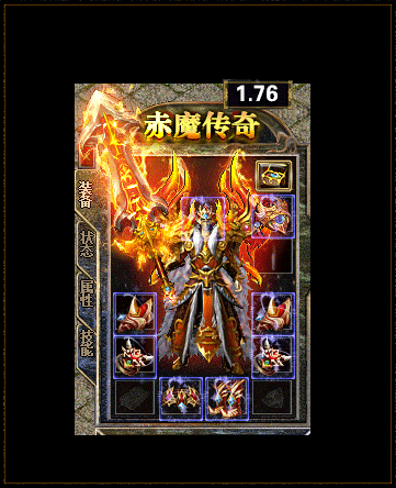 传奇三私服发布网曾风靡一时的战士特殊神链疾风项链