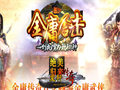 尸魔合理利用装备，提升战斗实力