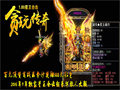 探寻世外桃源里的奇妙宝藏