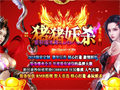 强化装备任务坚持收获