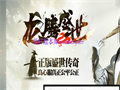 天尊召唤先学啥技能成为焦点